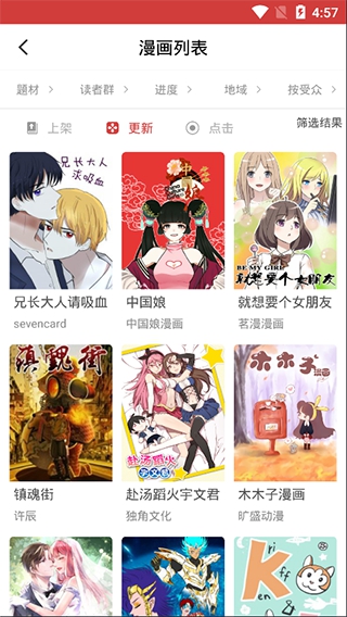 亲亲漫画旧版1