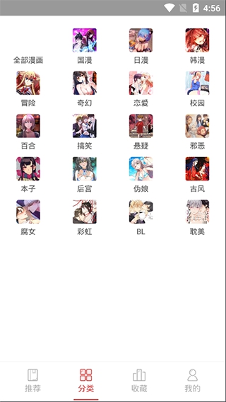 亲亲漫画旧版2