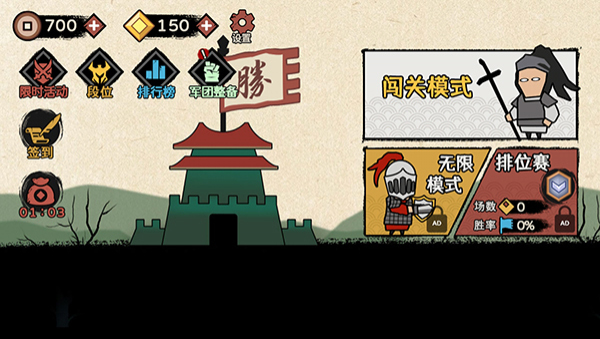 生存战争2内置模组3