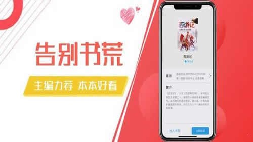 木瓜阅读2
