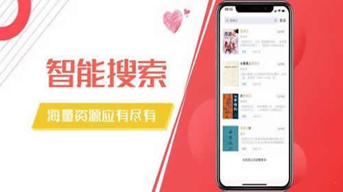 木瓜阅读3
