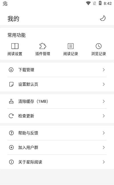 看世界浏览器2