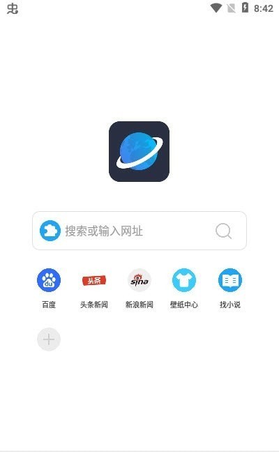 看世界浏览器4