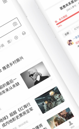 百度APP1