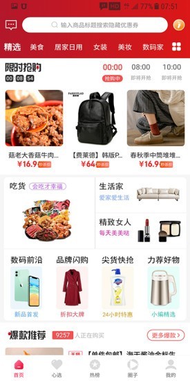 有余生活1