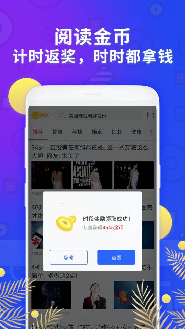 有赚2