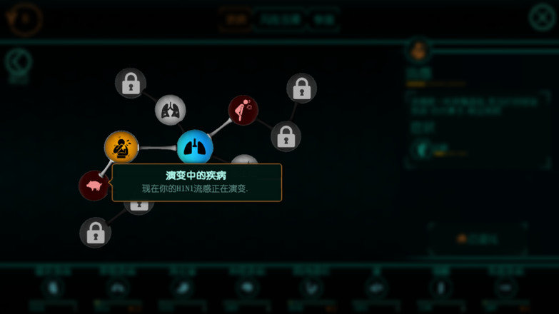 生化公司:救赎中文版1