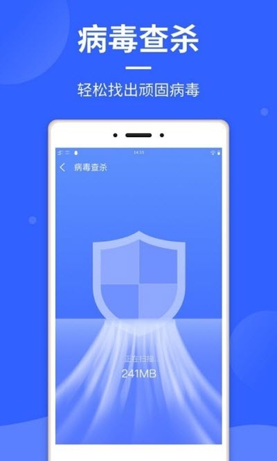 云清理2