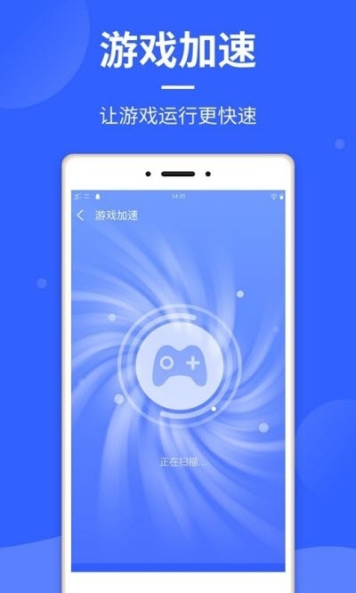 云清理3