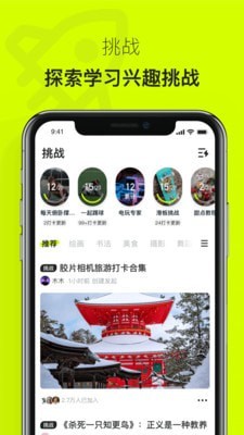有噗1