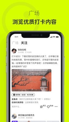 有噗2