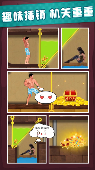 生存闯关单机版1