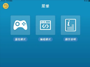 杰星积木2