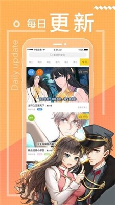 看本漫画2