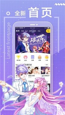 看本漫画4