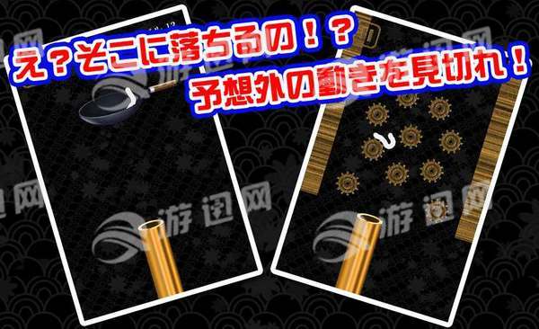 乌冬滑溜溜3