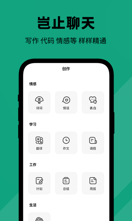 人工智能大师1