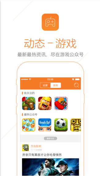 九游2