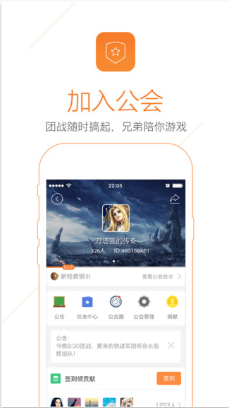 九游4