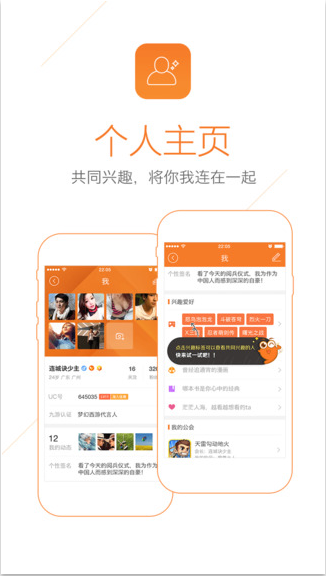 九游5