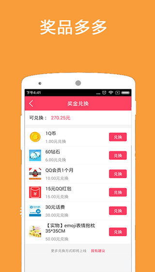微信智能红包插件2