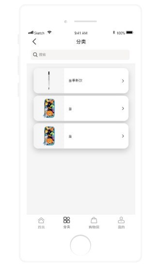 百达学生用品3