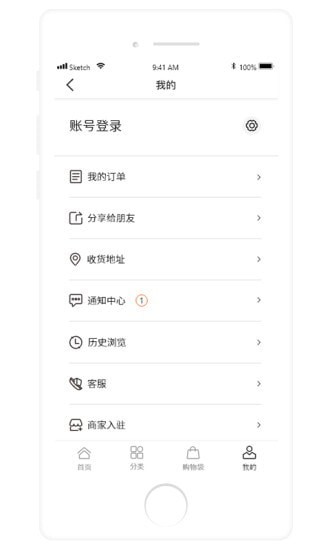 百达学生用品5