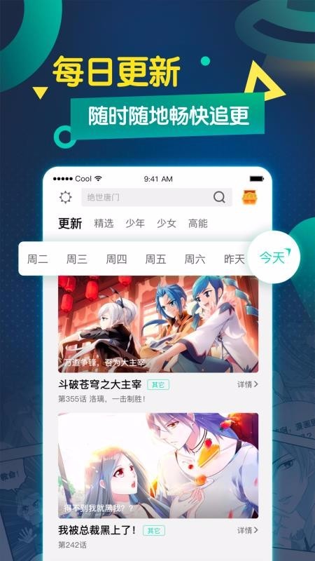 秘密教学韩漫漫画免费版2