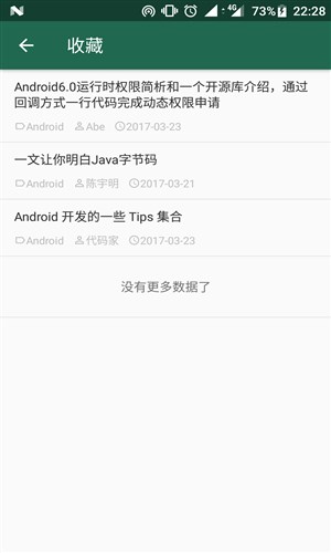 有干货2