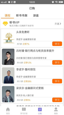 盛开3
