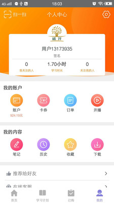 盛开4