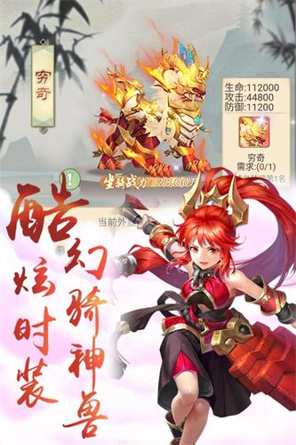仙剑尘缘3