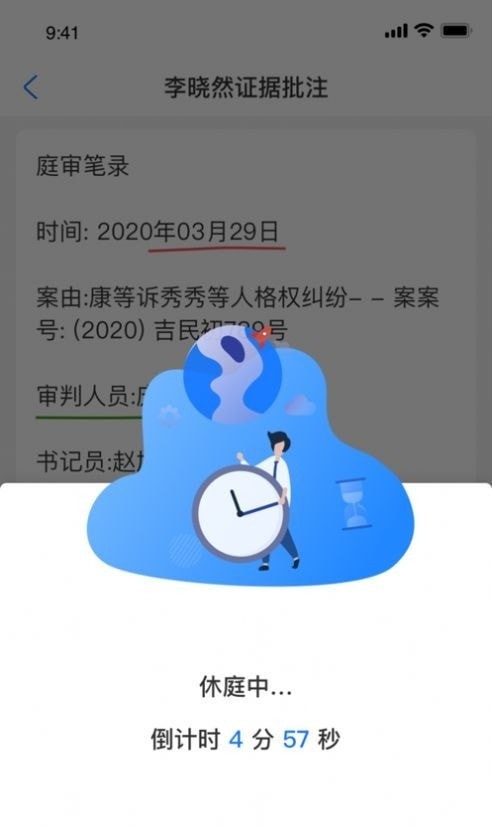云审2