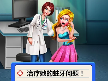 疯狂医院35