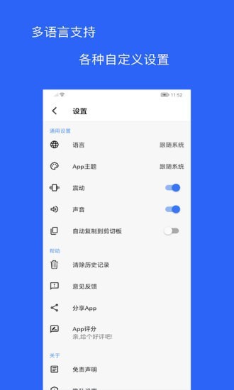 二维码和条形码生成器5