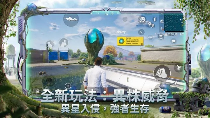 地铁逃生恐龙时代国际服2