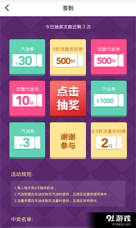 车油优1