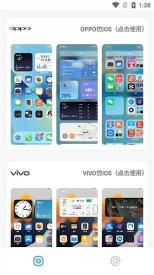 主题库3
