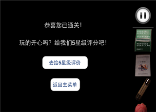 车内逃脱4：BMW 1系谍影1