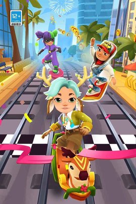 地铁跑酷深圳版2
