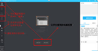 腾讯课堂如何查看课堂账号