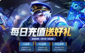 王者荣耀2025年五五开黑节什么时候开启