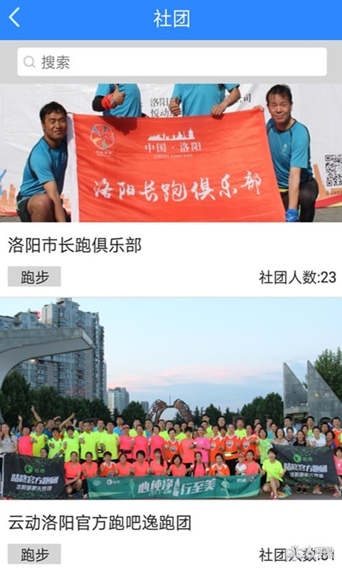 云动洛阳2