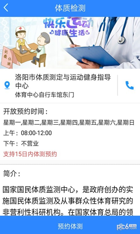 云动洛阳3