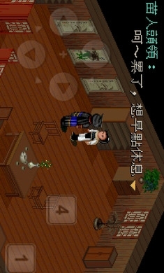 仙剑奇侠传老版本3