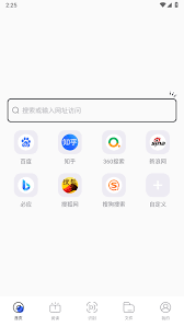 啵啵浏览器网页版入口在哪