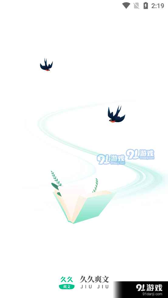 久久爽文1
