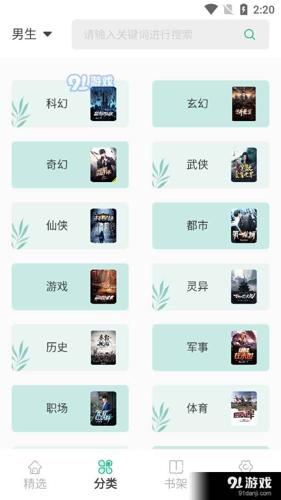 久久爽文3
