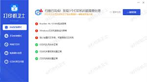 打印机如何快速连接网络共享