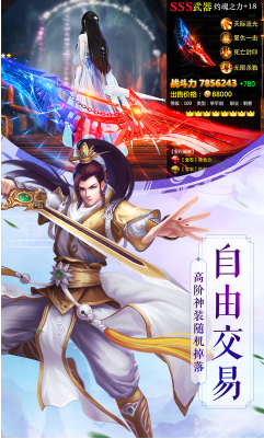 仙魔战场公测变态版-仙魔战场公测版 V1.0.2 安卓免费版5